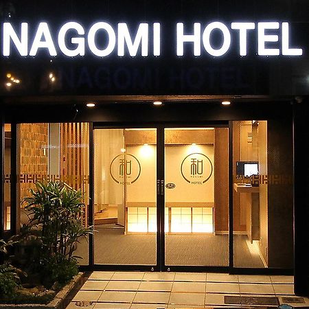Nagomi Hotel Nippori Tokyo Ngoại thất bức ảnh